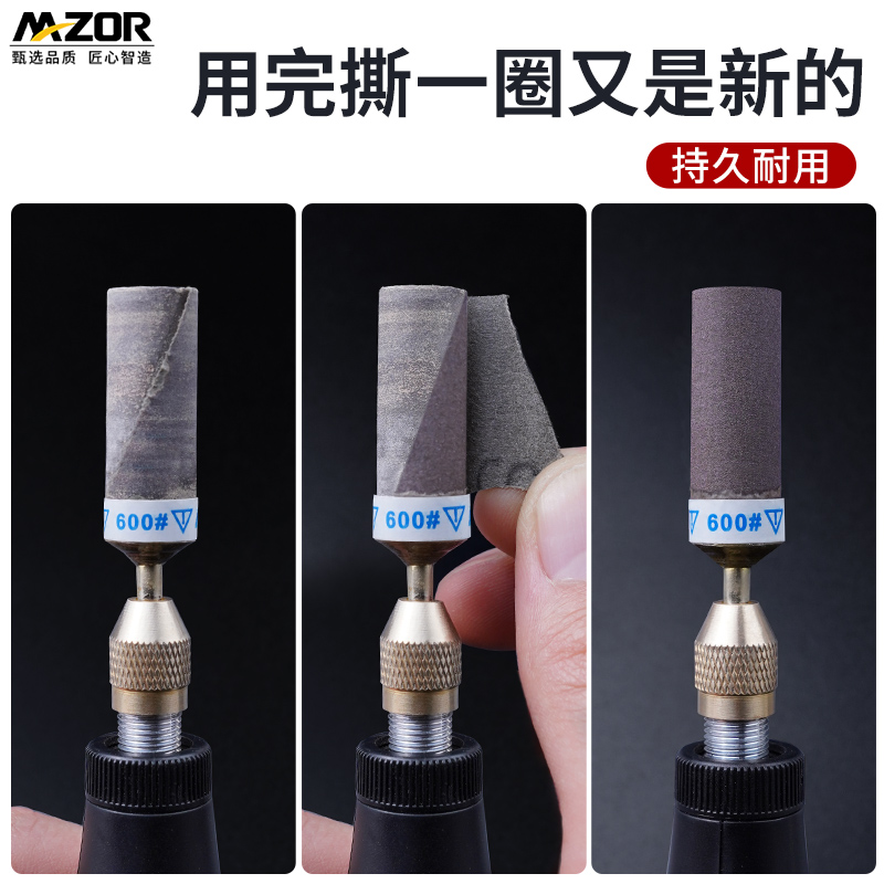 砂纸棒打磨抛光轮2.3q5mm磨头牙机电磨机3.0杆超细木沙纸卷