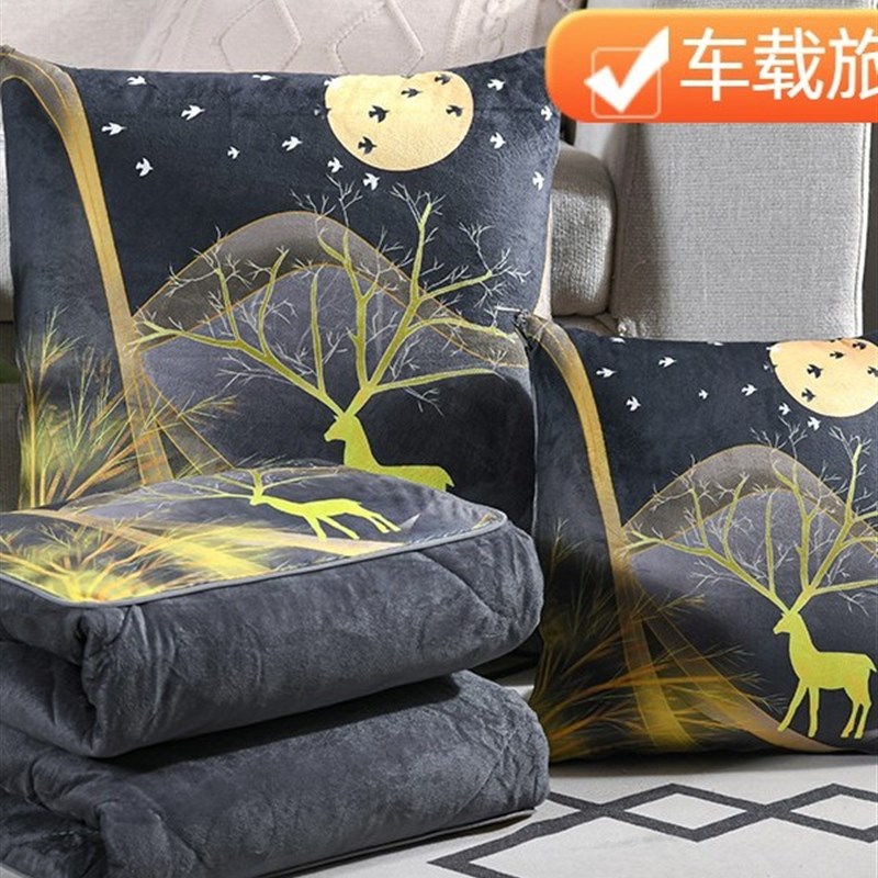 抱枕被子两用加厚空调毯子午睡办公室枕头被汽车载靠枕折叠二合一