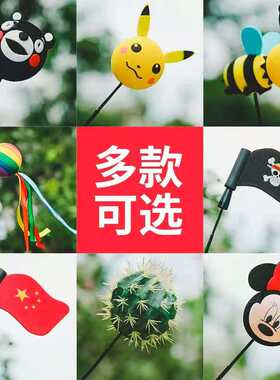 汽车天线装饰球车外装饰品可爱卡通公仔天线球车顶改装小蜜蜂通用