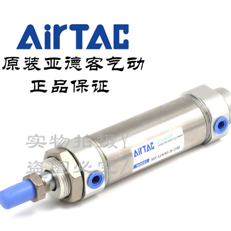 原装亚德客迷你气缸 MF32X20SCA MF32X30CA MF32X40SCA MF32X40SU