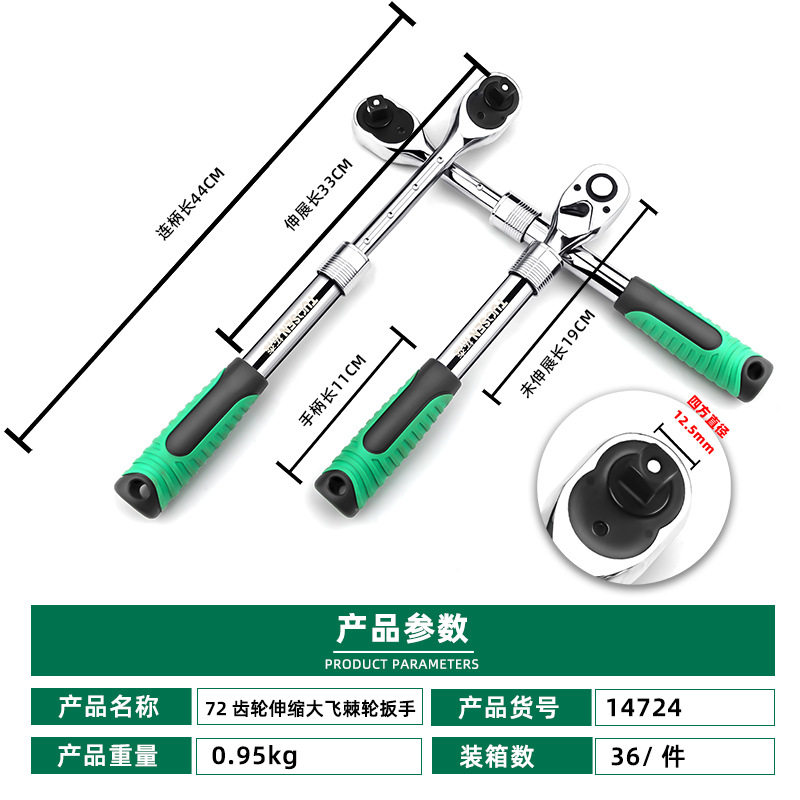 拓森大飞快脱棘轮套筒扳手1/2寸直柄快速扳手72齿伸缩棘轮扳手,橡塑材料及制品,塑料盒/塑料箱/塑料柜,淘宝优惠券,粉丝福利购,淘宝优惠卷