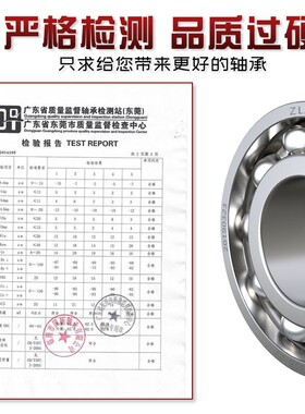 国产精品单向轴承CSK356217PP CSK6007PP 带槽 尺寸35*62*17MM
