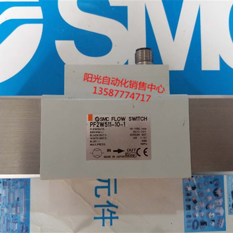 SMC流量计PF2W511-10-1,-N10-F10,进口拆机件,性能完好