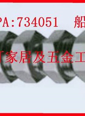 船用734051 734052 734053 734054 734055 734056 734057 734058