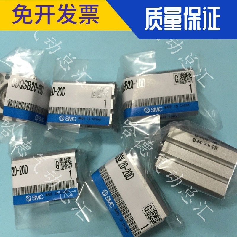 CQSB12/CDQSB12-35D-40-45-50-75-100D DM DC DCM原装正品SMC气缸