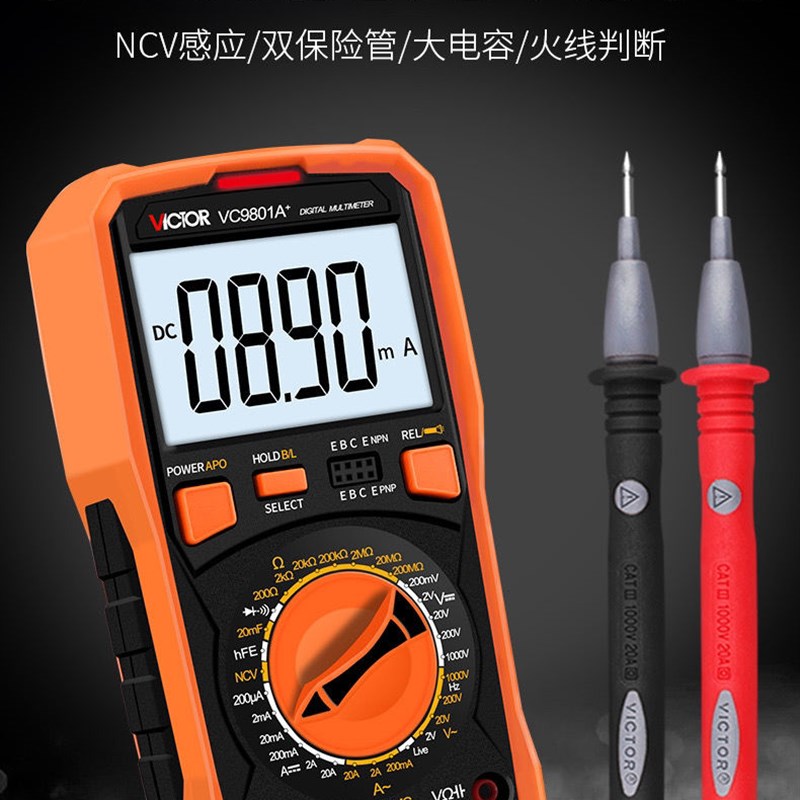 胜利正品万用表VC9807A+ 四位半高精度数字多用表 电导/电容/频率