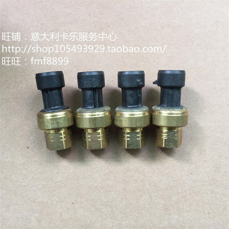 艾默生机房空调压力传感器 DME3000压力传感器 室外机压力传感器