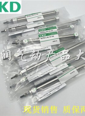 原装CKD喜开理SCPD2/SCPG2-L-00-10-10/20/25/30/40/50/60/75/100
