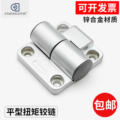 任意停阻尼铰链HFK28/29-55平型扭矩合页HG-TQJ100-B HG-TQJ100-A