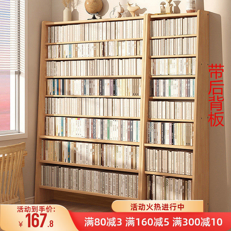 全实木书架家用置物架客厅收纳储物架梯形展示架靠墙简易多层书柜,橡塑材料及制品,塑料盒/塑料箱/塑料柜,淘宝优惠券,粉丝福利购,淘宝优惠卷