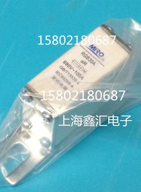 茗熔MRO螺栓式快速熔断器 RGS30A 3NE87 32A 660V/690V32A aR