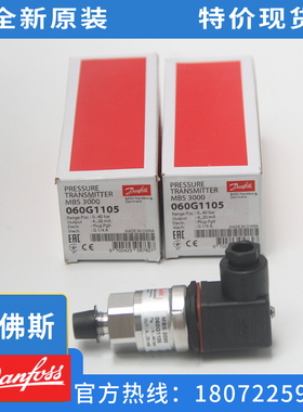 060G3723丹佛斯压力传感器MBS 3000-3611-A1GB04-2  0~400bar