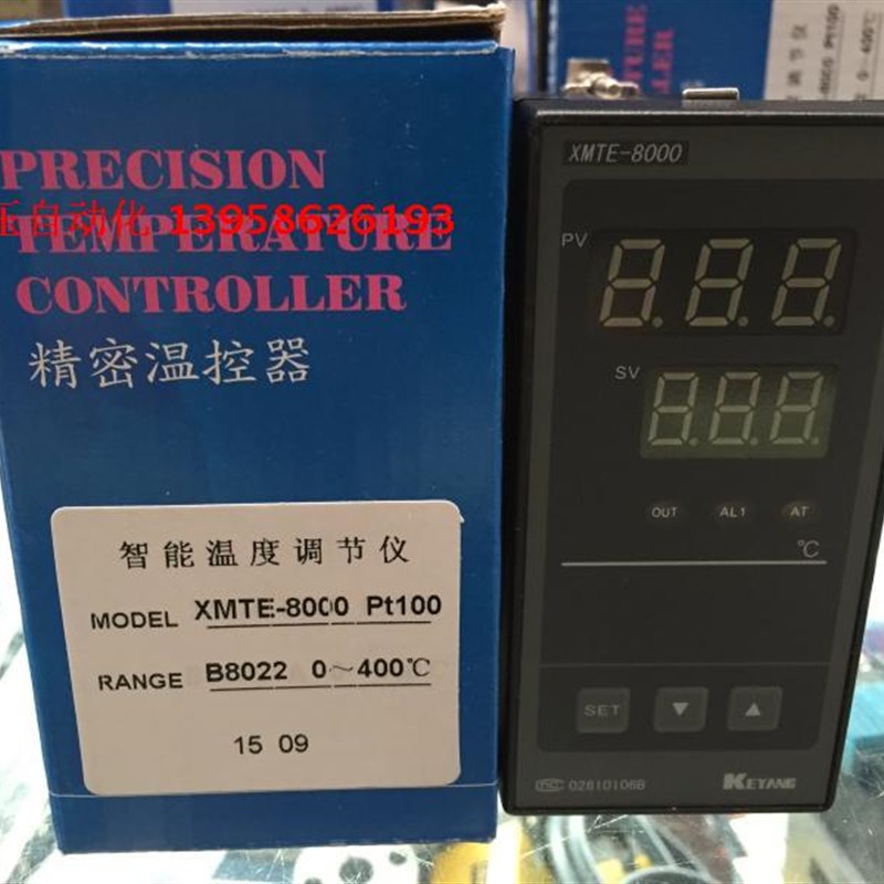 KEYANG科洋 XMTE-8000 PT100 XMTE-B8022 智能温度调节仪 温控器
