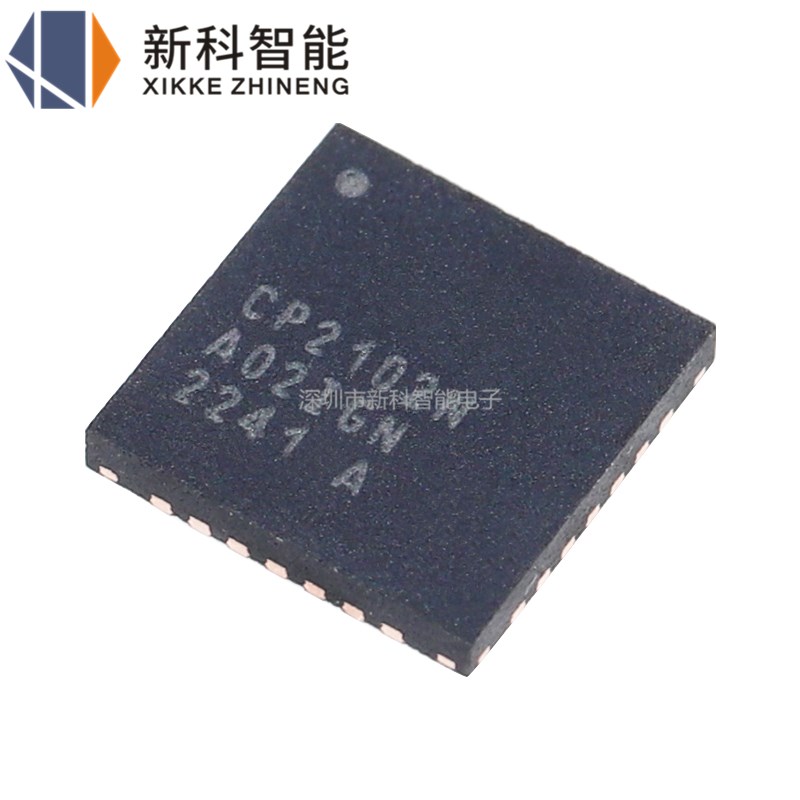全新进口原装 CP2102N-A02-GQFN28R CP2102N QFN28 USB接口芯片