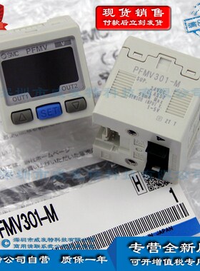 SMC PFMV300-MLEG PFMV301-M  PFMV300-MLBG/DG系列 高精准