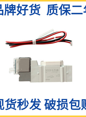 日本原装SMC电磁阀SY3120/3220/3320-5G/5GZ/5GD/5GZD-M5-C4-C6