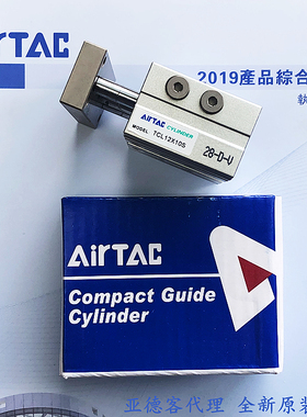 原装亚德客TCM50*25S*30S*40S*50S*60S*70S*75S*80S*90S*100S*250