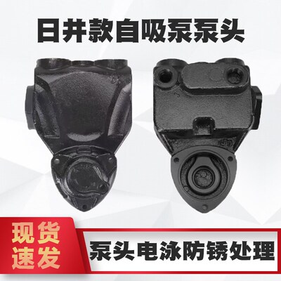 日井款智能泵自吸泵增压泵泵头200W300W400W600W800W不锈钢泵体