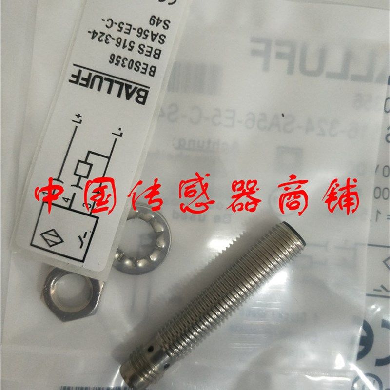 现货热销全新巴鲁夫接近开关传感器BES 516-324-SA56-E5-C-S49