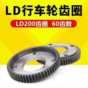 单梁主动轮齿圈LD200轮300轮400轮平面凹面齿圈行车行走轮齿轮