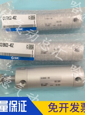 CG1BN CDG1BN32-25-50-75-100-150-200-250-300Z原装正品SMC气缸