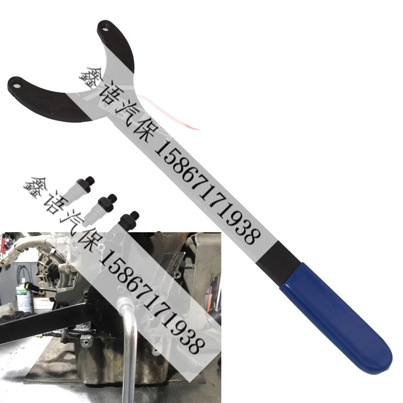 大众奥迪专用工具凸轮轴链轮机油泵齿轮皮带盘支挡扳手 T10172