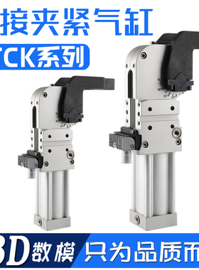 汽车焊接夹紧气缸CTCK40AM1强力夹紧气缸CTCK63/50/80AM3