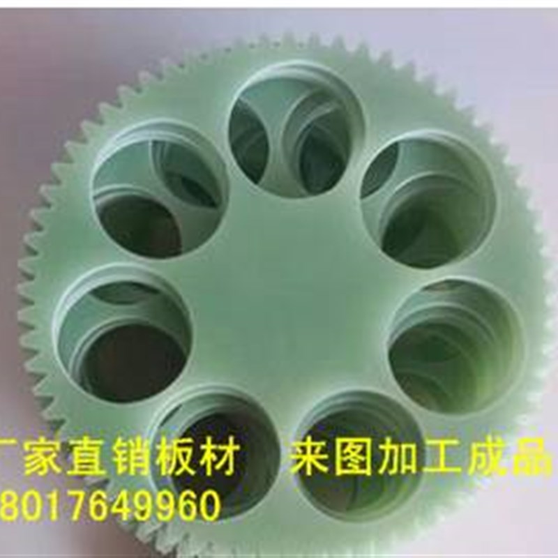 厂家直销FR4板玻纤板精雕切割打孔提供材料绝缘板塑料加工