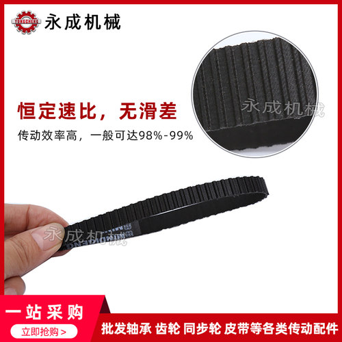 同步带322XL326XL330XL 332XL334XL 336XL338XL 340XL 344XL348XL
