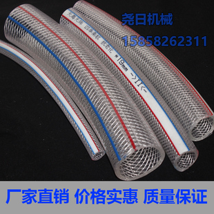 PVC纤维增强管水管塑料软管内径 8/10/14/16/19/22/32/38/45/50mm