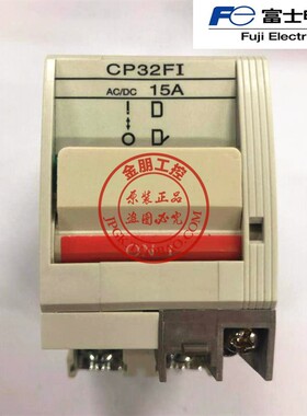 原装正品 日本富士断路器 CP32FI/15W AC/DC15A