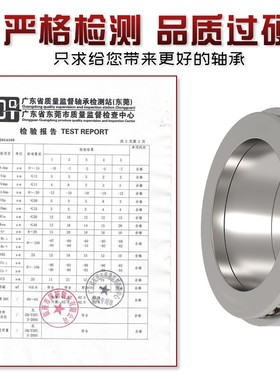 哈尔滨机床轴承234430BM 234432BM 234440BMP5