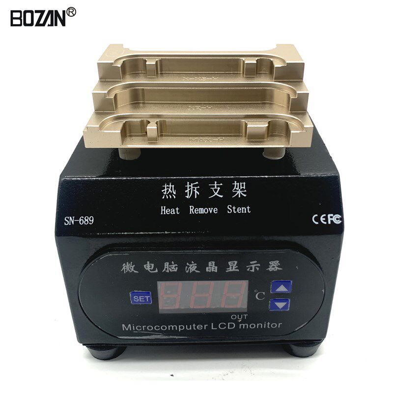 手机拆支架神器xxsMAX拆支架机屏幕支架分离机拆边框快速恒温加热