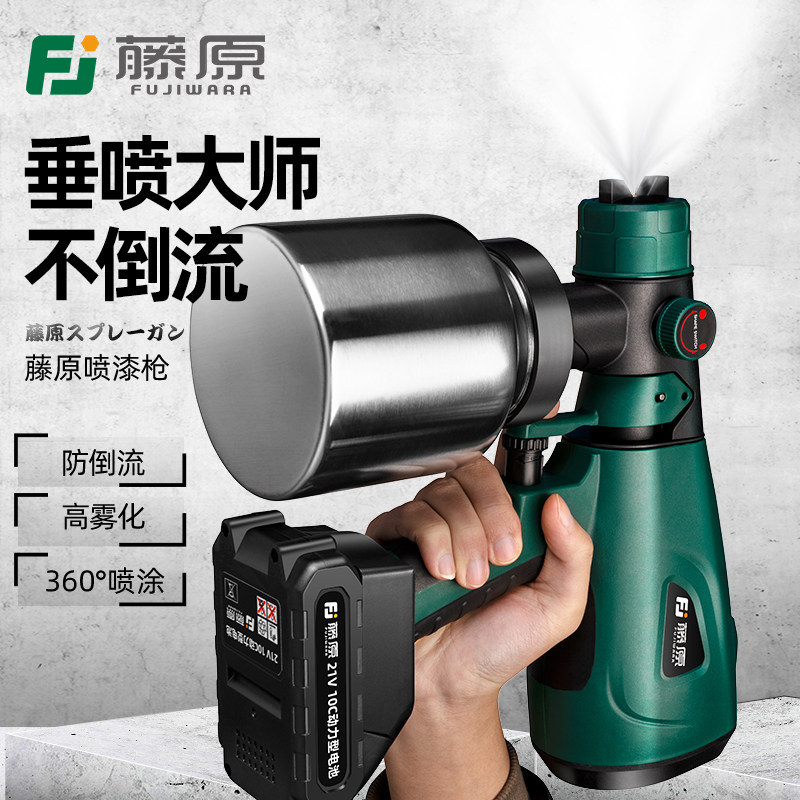 藤原电动喷漆枪油漆专用喷壶乳胶漆喷涂神器小型锂电喷枪喷涂机,橡塑材料及制品,塑料盒/塑料箱/塑料柜,淘宝优惠券,粉丝福利购,淘宝优惠卷
