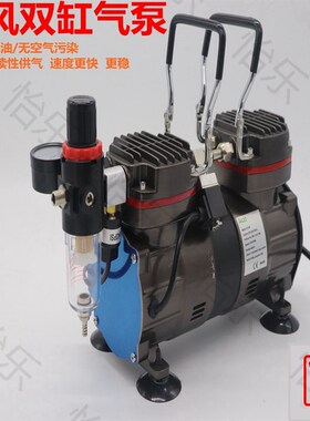 汉风aircompressor双压缩缸带自停空压机气泵高效静音水滤