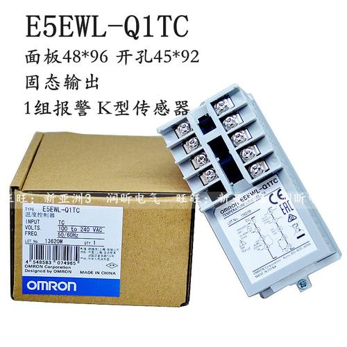 原装正品温控器E5EWL-R1TC/Q1TC/ E5CWL-R1P/Q1P/E5CSL-RP/QP