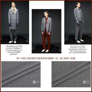 秋冬灰色薄呢羊毛呢法兰呢面料 西服裤子外套毛料 设计师布料