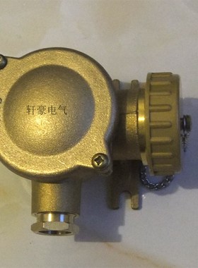 厂家直销 船用插头CZH101-3铜质插座 船舶专用铜质插座