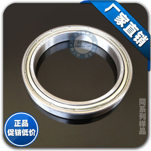 【国产】滚珠薄壁 深沟球轴承6703 61703ZZ 尺寸17*23*4mm 轴承钢