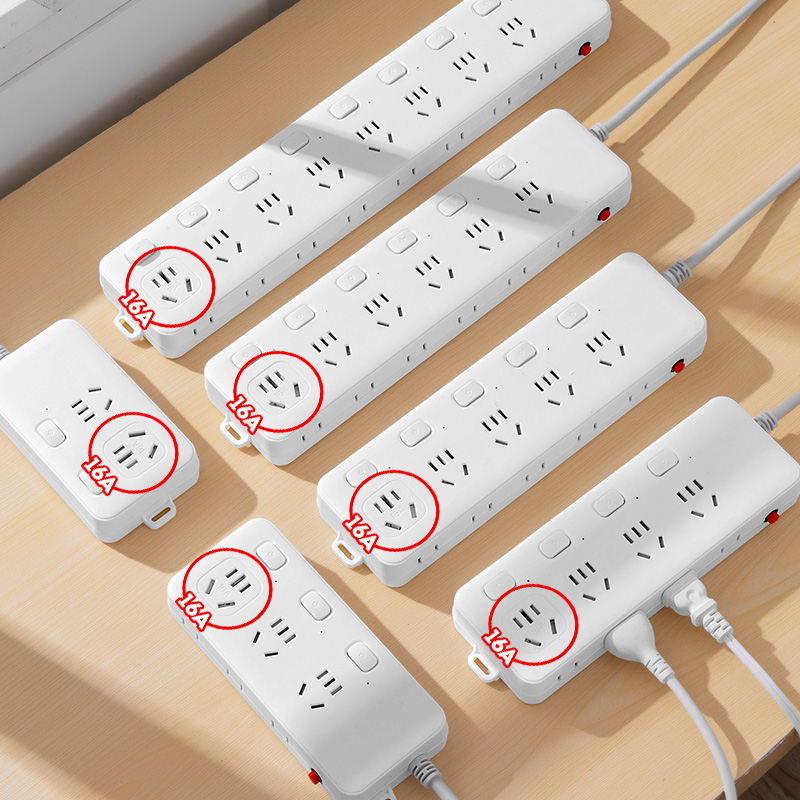 4000W大功率多功能插座家用10A转16A空调热水器电磁炉插排插线板