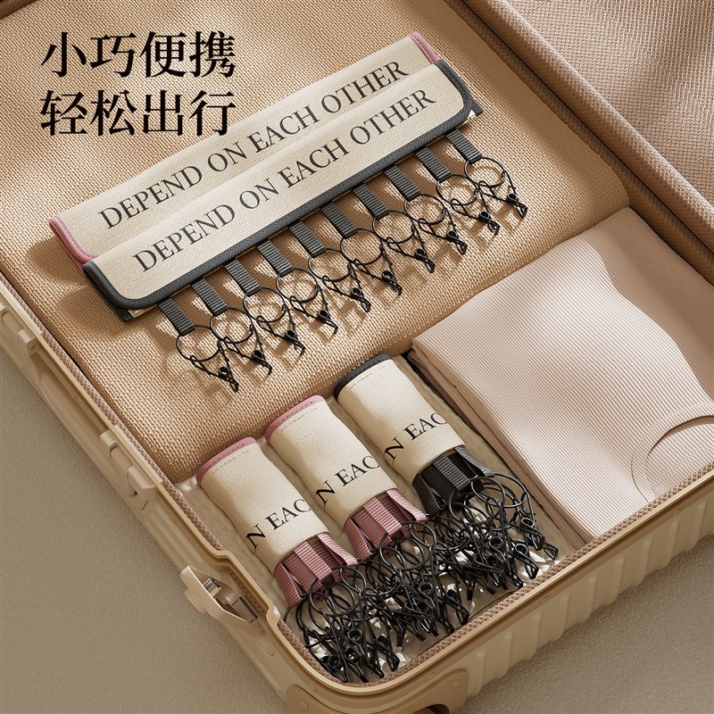 整理师旅行袜子晾晒架多夹子行李箱晾袜N子内衣裤神器出差旅游