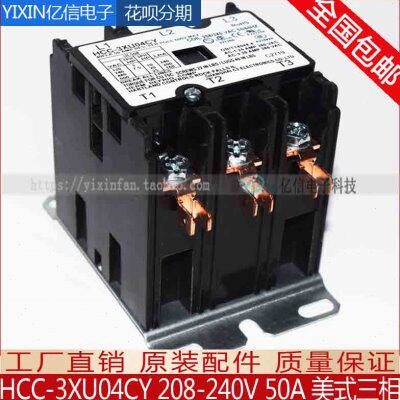 HCC-3XU04CY 208-240V 40A落地油炸锅三相交流接触器英迪尔电炸炉