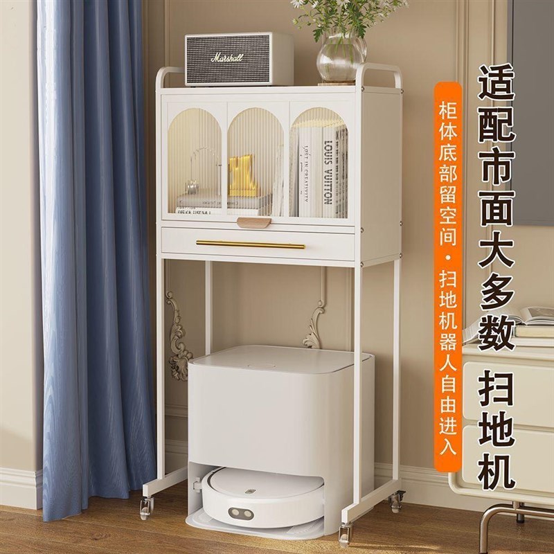 扫地机器b人置物架洗地机下空式云鲸追觅基站猫砂盆上方移动收纳