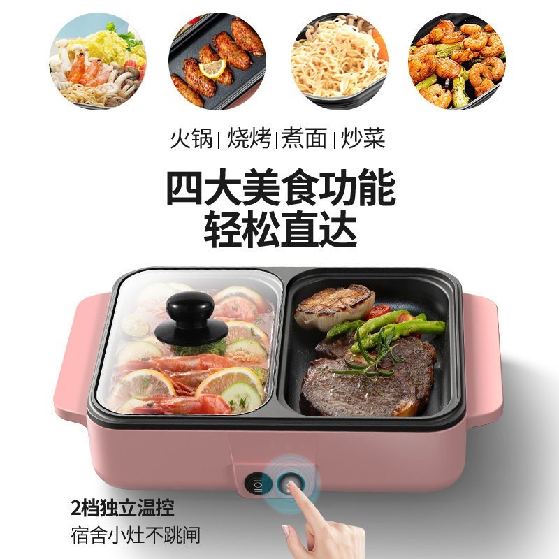 不沾电烧烤d炉110V小家电出口台湾加拿大电火锅宿舍多功能电烤盘