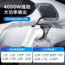 放电枪新能源充电桩转换头220v对外取电器汽车外放电插排比亚迪等