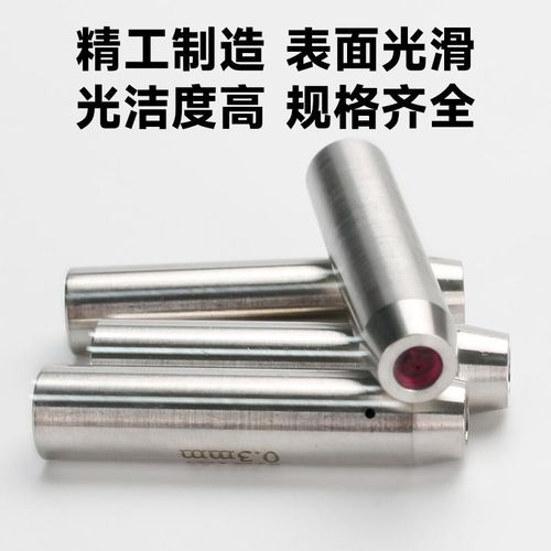 穿孔机导向器打孔机红宝石眼模眼膜铜管细孔放电导丝嘴