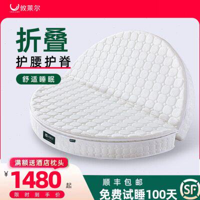 大圆形折叠圆床垫电动智能情侣趣震动超软弹簧乳胶垫酒店2米2.2m
