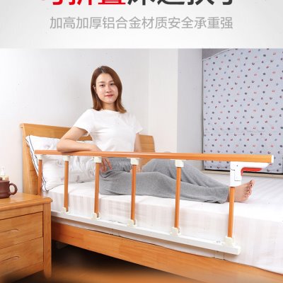 床边扶手老人起身辅助器铝合金老年人起夜扶手栏杆可折叠床挡护栏