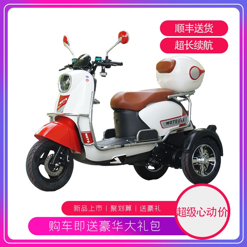 新款燃油三f轮车150CC摩托车超强爬坡山区代步三轮车