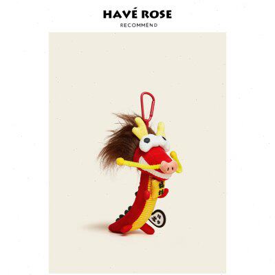 HAVEROSE原创小众行运龙包包挂件毛绒公仔玩偶书包挂饰本命年礼物